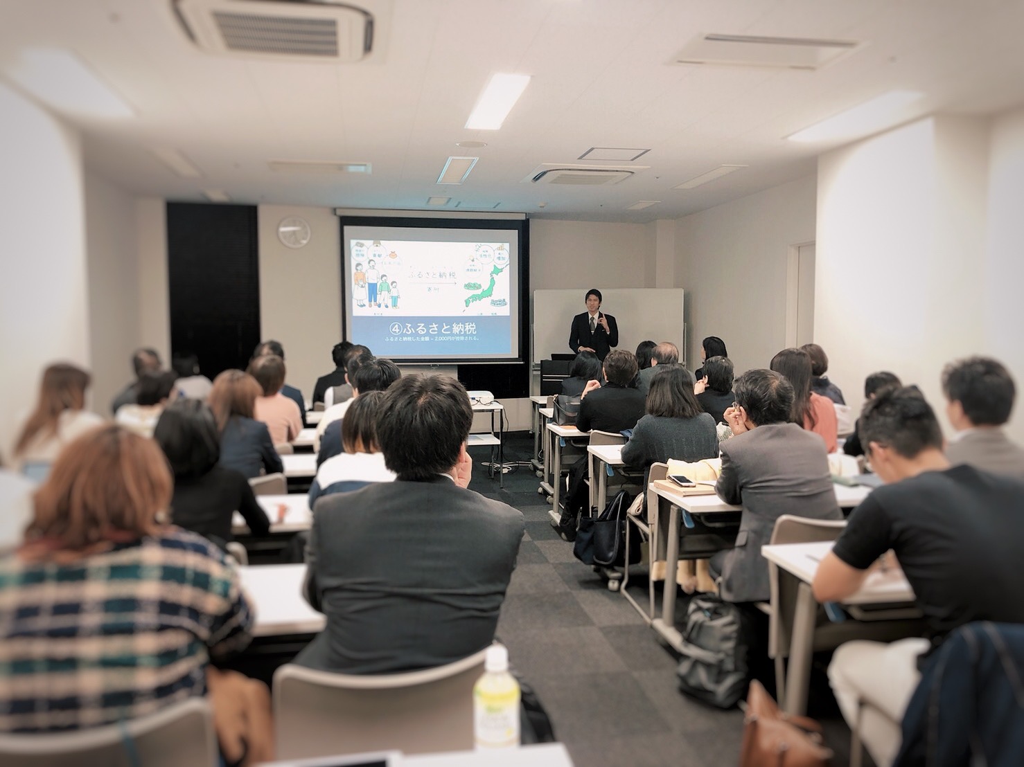 「家計のドクター協会コラボセミナー」【名古屋働き方改革】