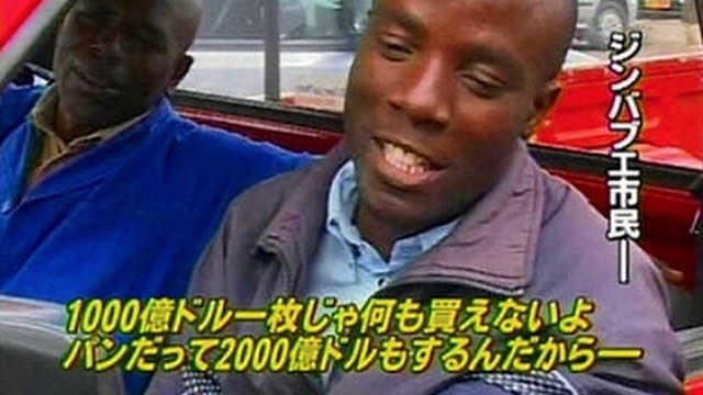 家計のドクター協会